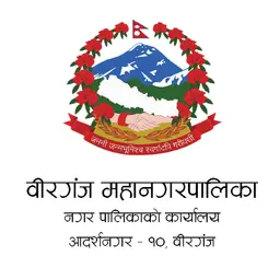 Birjung